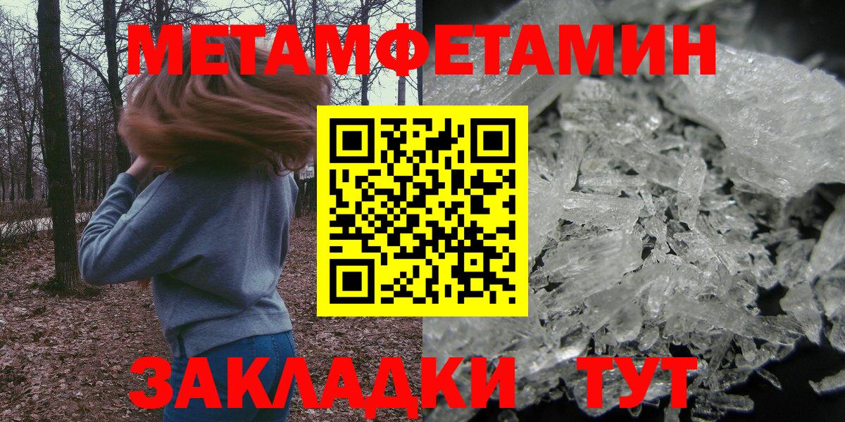 Amphetamine  Вход с VPN  Сыктывкар  АМФ Premium 