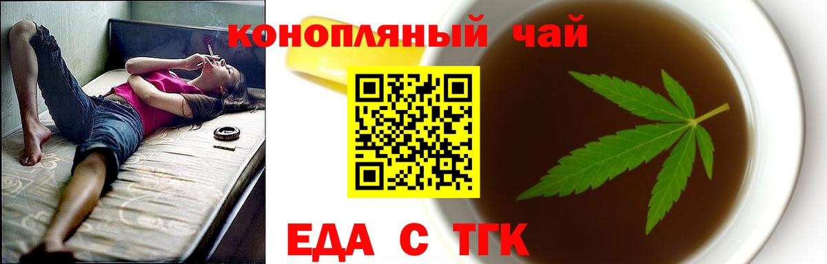 Cannafood марихуана  Вход с VPN  Сыктывкар 