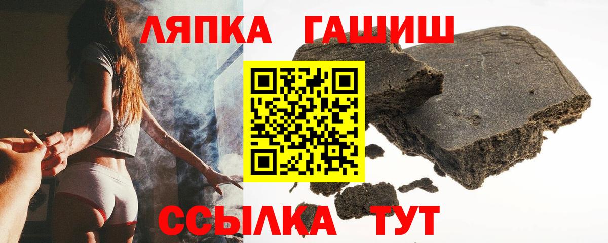 Гашиш hashish Сыктывкар
