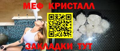 кристаллы Бугуруслан