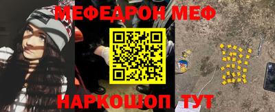 кристаллы Бугуруслан