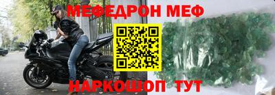 кристаллы Бугуруслан