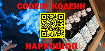 кристаллы Бугуруслан