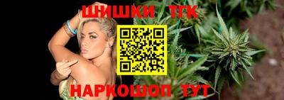 кристаллы Бугуруслан