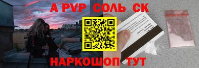 кристаллы Бугуруслан