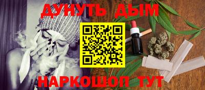 кристаллы Бугуруслан