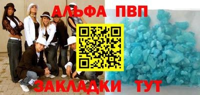 кристаллы Бугуруслан