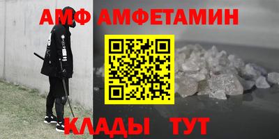 кристаллы Бугуруслан