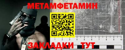 2c-b Будённовск
