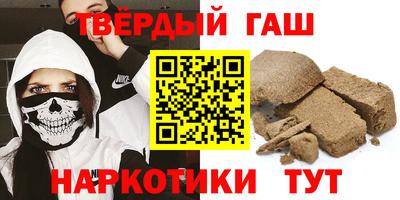 кристаллы Бугуруслан