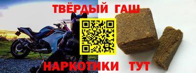 кристаллы Бугуруслан