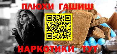 кристаллы Бугуруслан