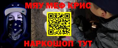 кристаллы Бугуруслан