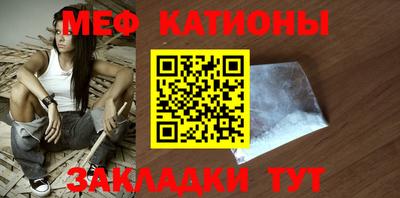 кристаллы Бугуруслан
