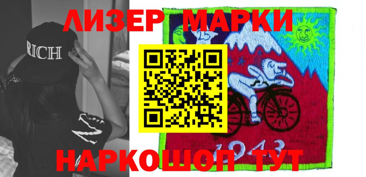 LSD-25 экстази ecstasy  LSD-25 экстази кислота  Вход с VPN  кракен ONION  Сыктывкар 