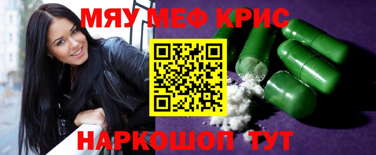 Сыктывкар  МЕФ VHQ  Меф  Меф  Вход с VPN 