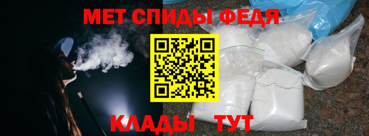 Сыктывкар  Метамфетамин винт  Вход с VPN 