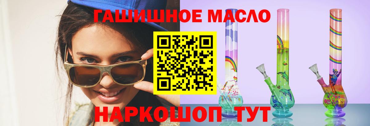 ТГК концентрат Сыктывкар