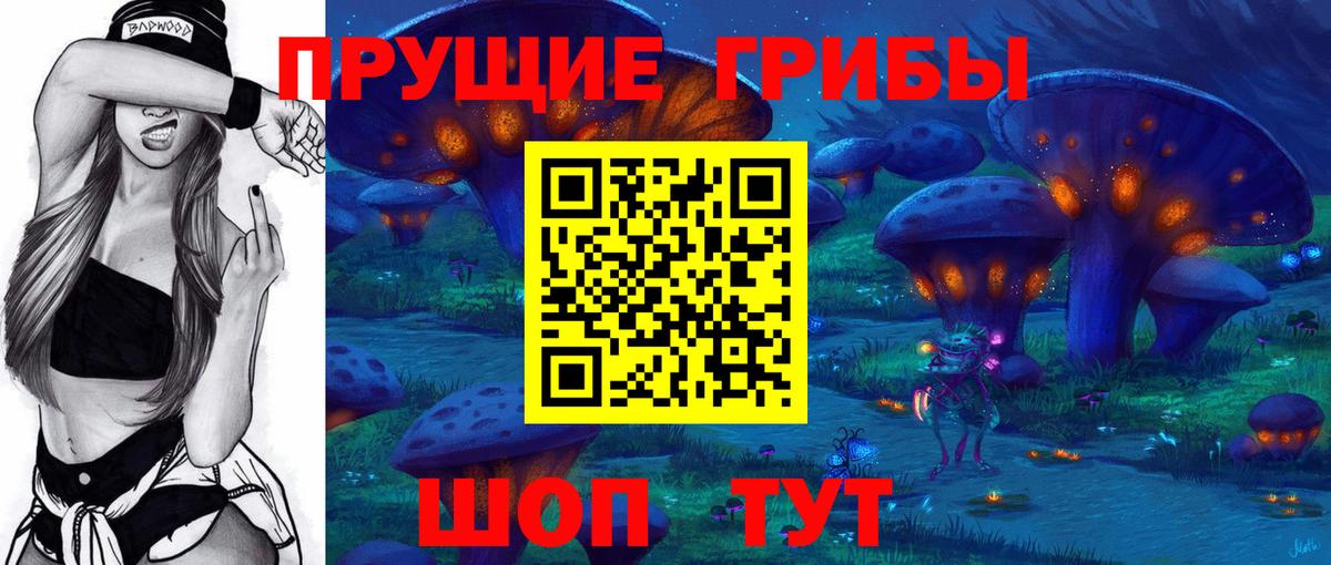 цены наркотик  Псилоцибиновые грибы GOLDEN TEACHER  Сыктывкар  Вход с VPN  Галлюциногенные грибы мицелий 