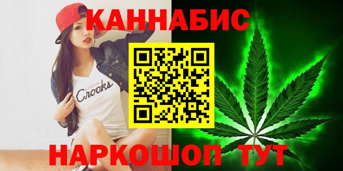 МАРИХУАНА THC 21% Сыктывкар